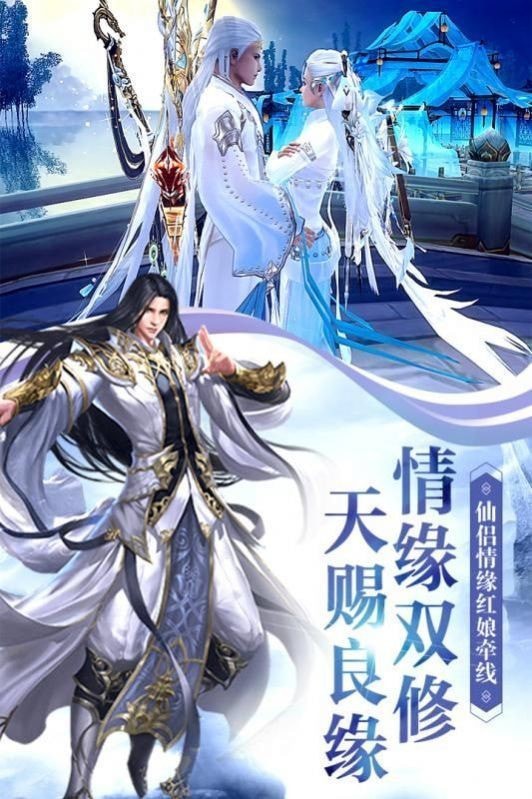 一梦万古长游戏下载
