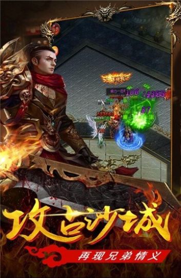 鼎佩76大极品手游官方版图片1