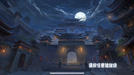 麻衣道士游戏官方版图片2