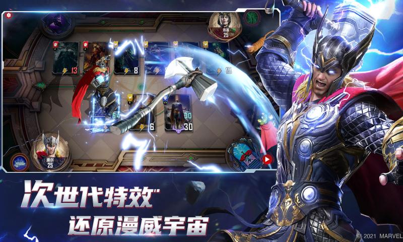 漫威对决海拉试炼官方最新版图片2