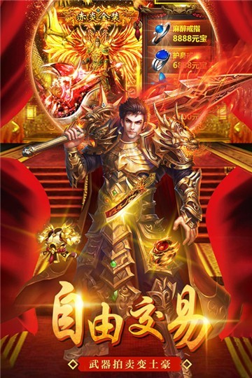 美杜莎传奇荣耀版手游官方版图片2