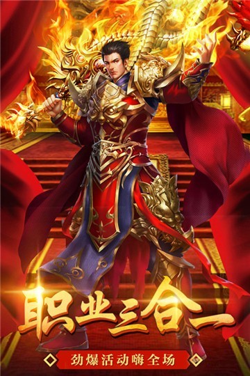 美杜莎传奇荣耀版手游官方版图片1