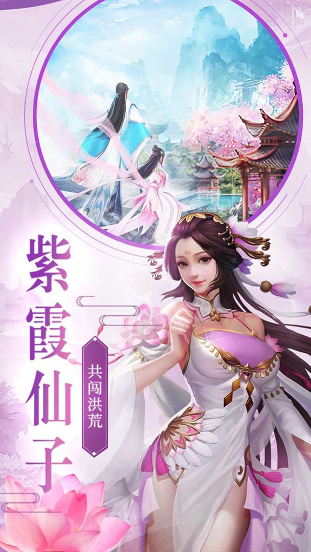 斗破神天游戏图片2