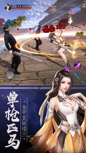 幻灵神域手游图片1