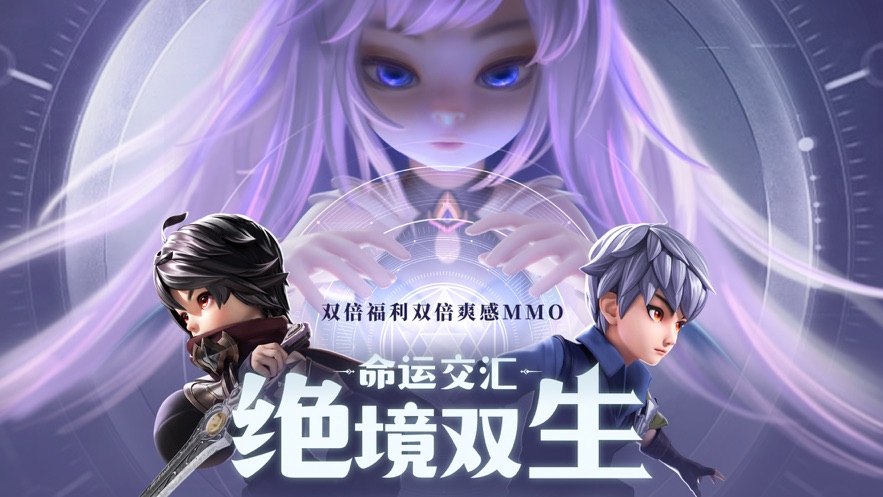 天命战歌官方手游正版图片2