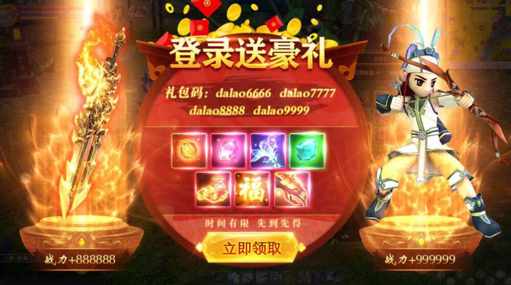 剑来长歌剑侠风云游戏官方版图片1