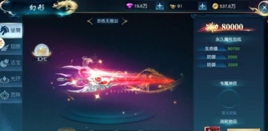 星尘远征乱舞之刃手游官方正版图片1