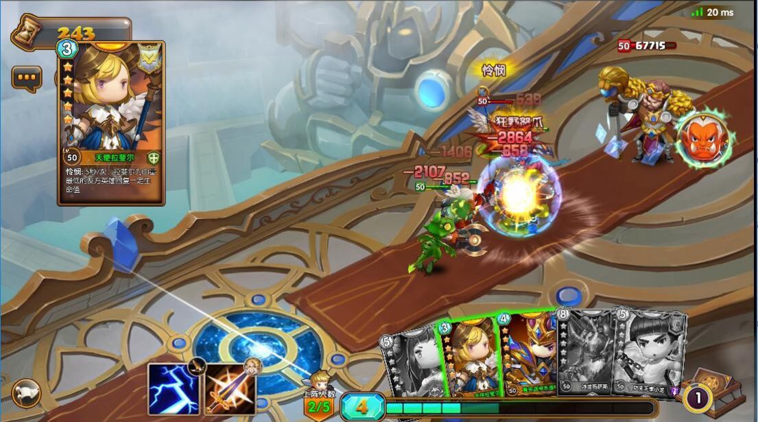 新部落契约手游图片1