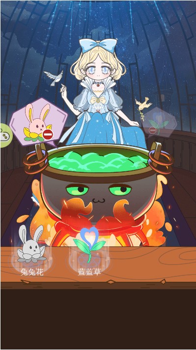 夏课的星光衣橱游戏图片1