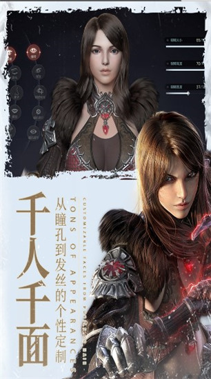 余烬风暴变态版