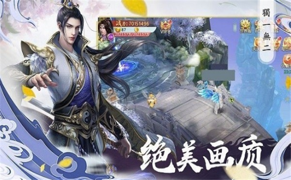 大漠琉璃游戏下载