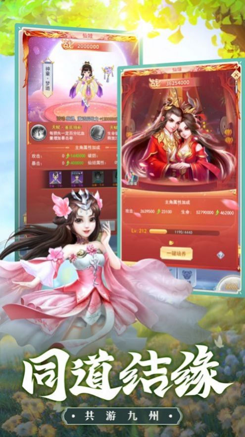 大玄皇城手游正式版图片1