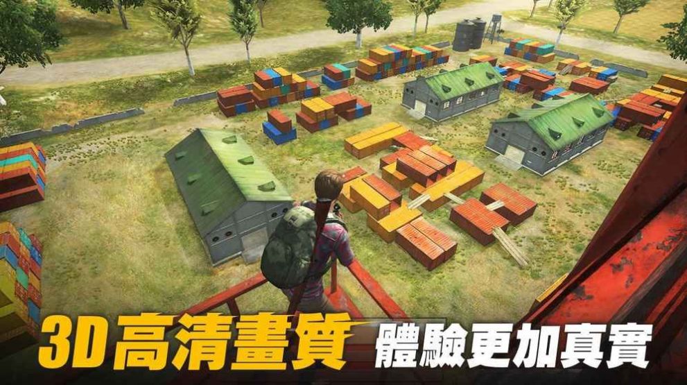 生存小队正版官方最新版图片1