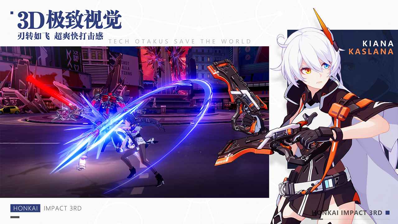 米哈游崩坏星穹铁道游戏内测版本图片1