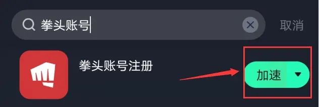 英雄联盟LOL手游美服官方测试版图片4