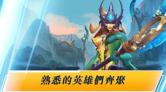 lol英雄联盟手游泰国版测试服安装包下载图片2