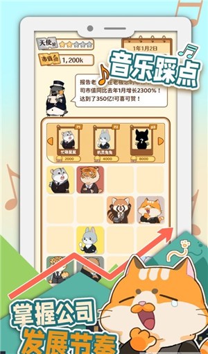 2048内卷最新版下载