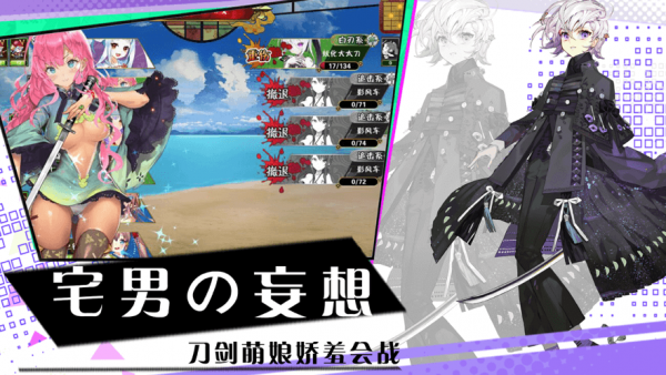 基因少女游戏下载