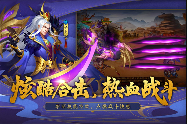 三国杀名将传修改版