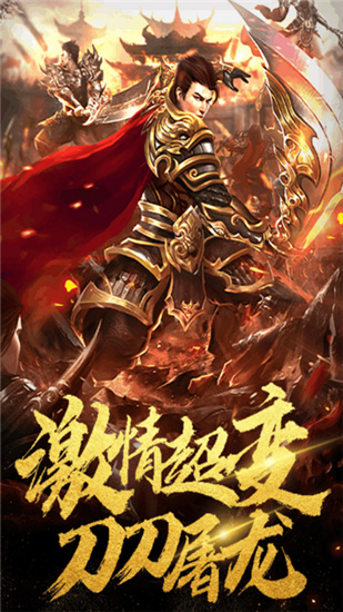 秘境探奇最新版