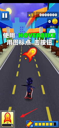 PJ星光忍者地铁跑酷