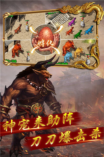 暮影战神手机版