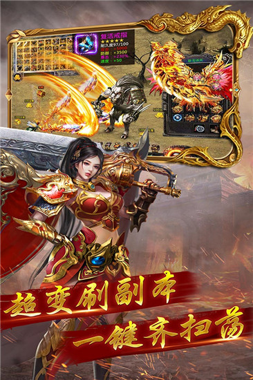 暮影战神九游版