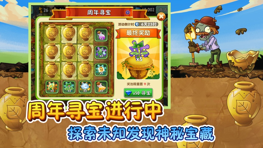 全植物0阳光无冷却版图片1