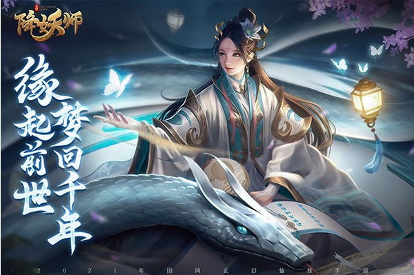 五行降妖师红包版