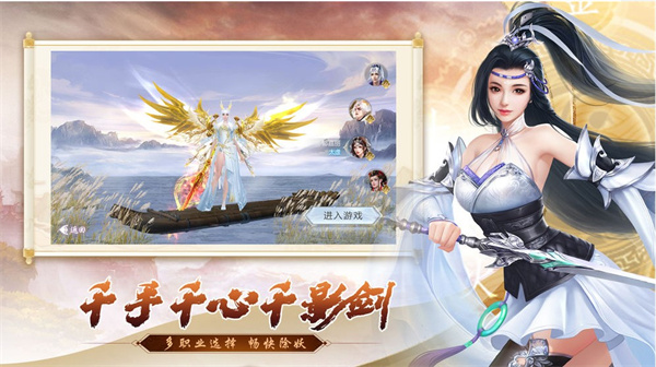 五行降妖师九游版