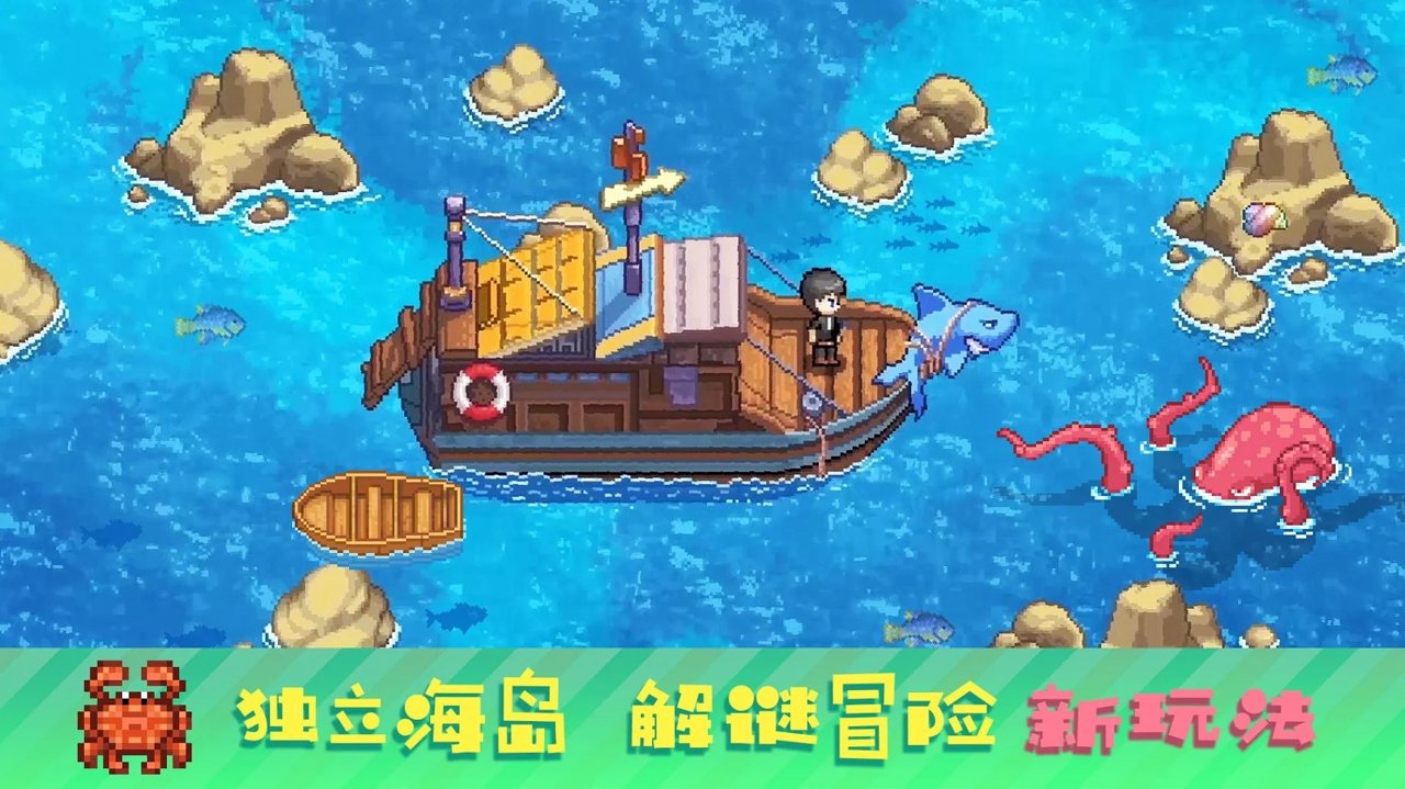 奶牛镇的小时光2.0.3版图片1