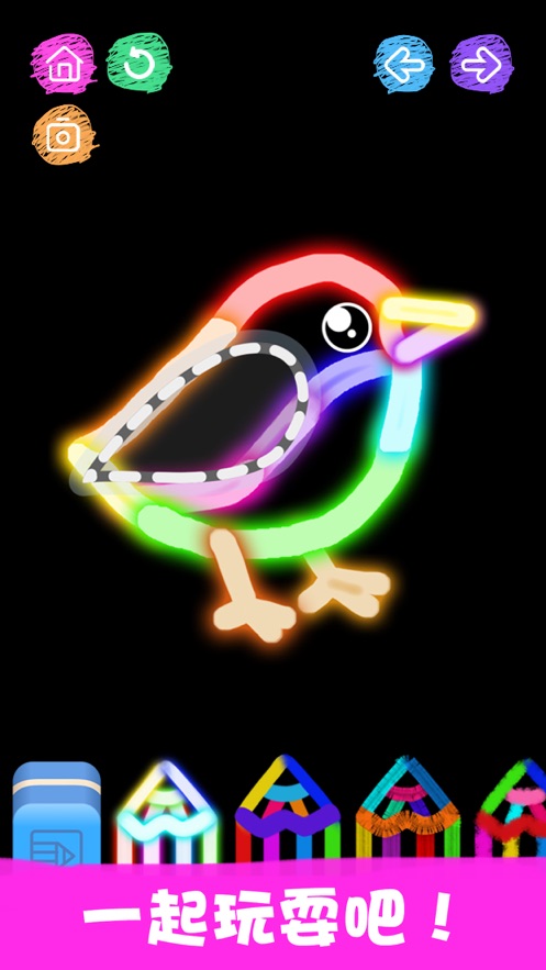 儿童画画小游戏app最新版图片2