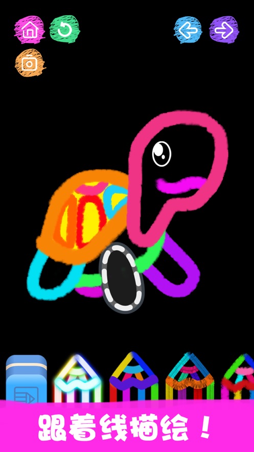 儿童画画小游戏app最新版图片1