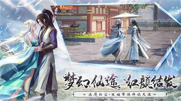 诸世三界游戏下载