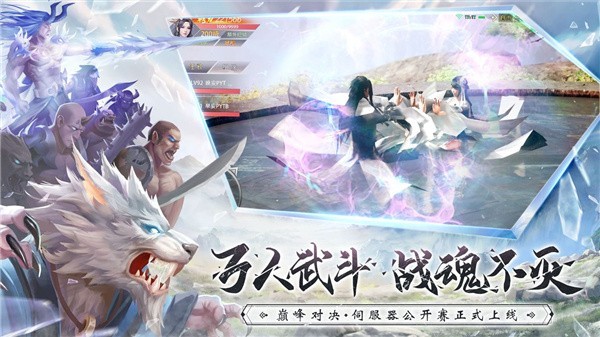 诸世三界最新版安卓下载