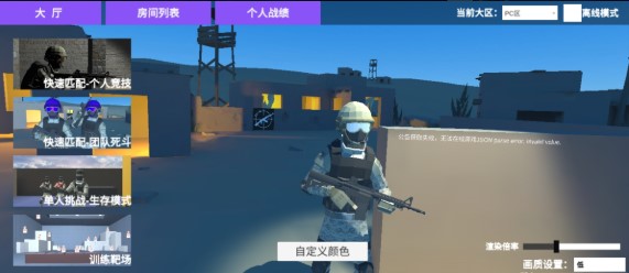 shoothouse射击馆游戏安卓版图片1