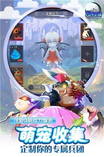 露娜宝藏官方安卓版下载