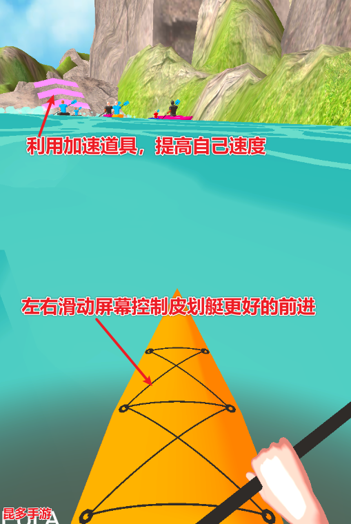 皮划艇冲刺赛游戏安卓客户端