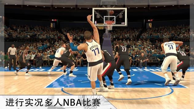 nba2k2021手游安卓图片2