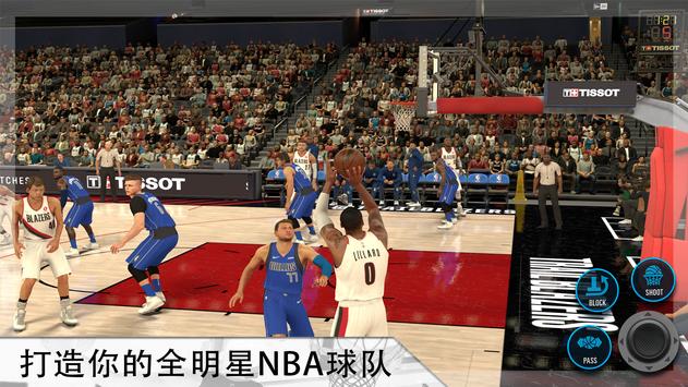 2021nba2k手机版图片3