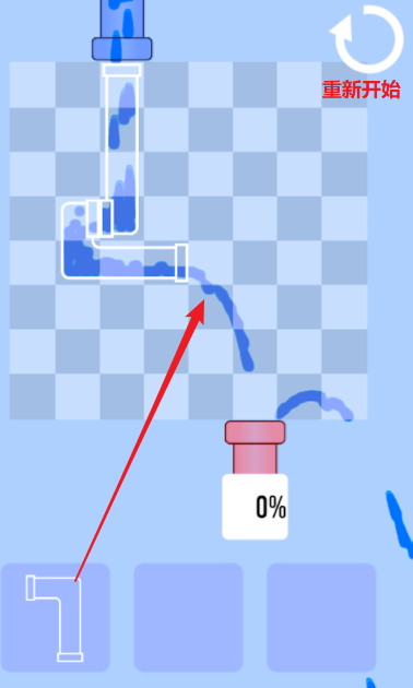 接水管路设计手机单机游戏