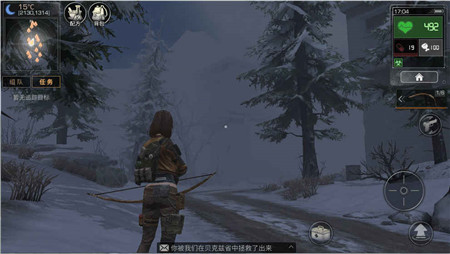 明日之后下载(网易版)官服