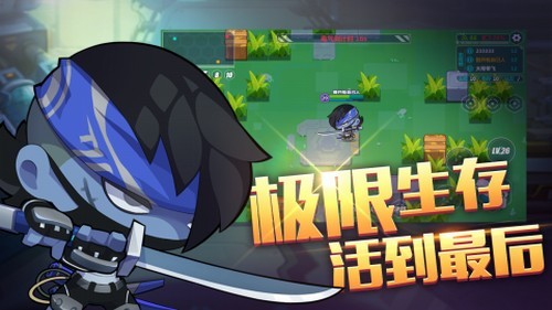 造梦大作战下载