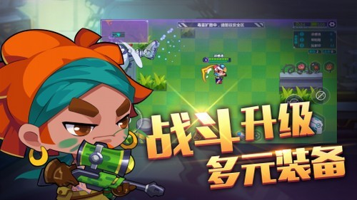 造梦大作战最新版下载