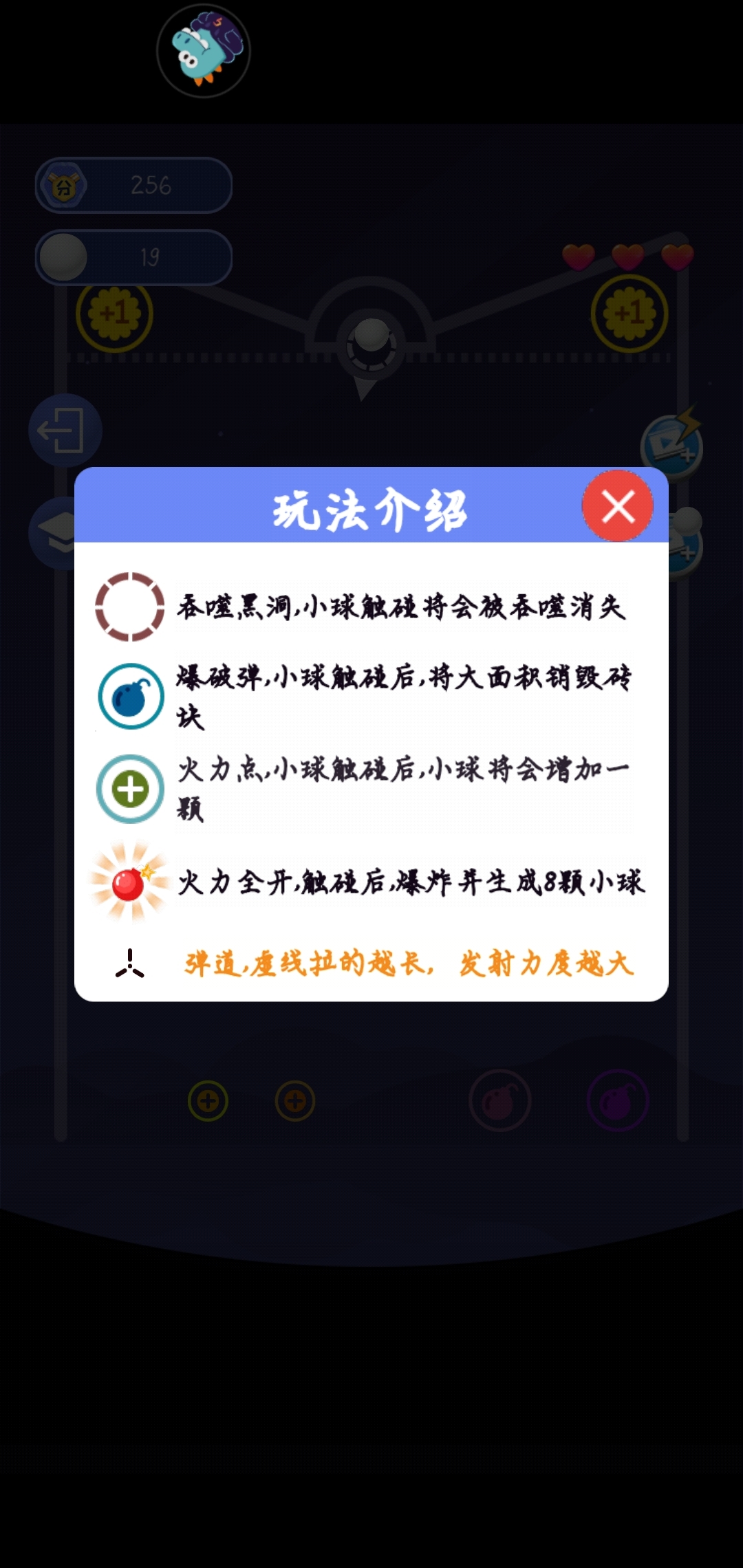 指尖划划