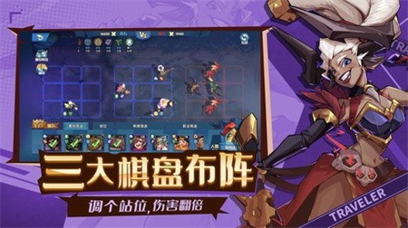 魔王与征服官方版下载