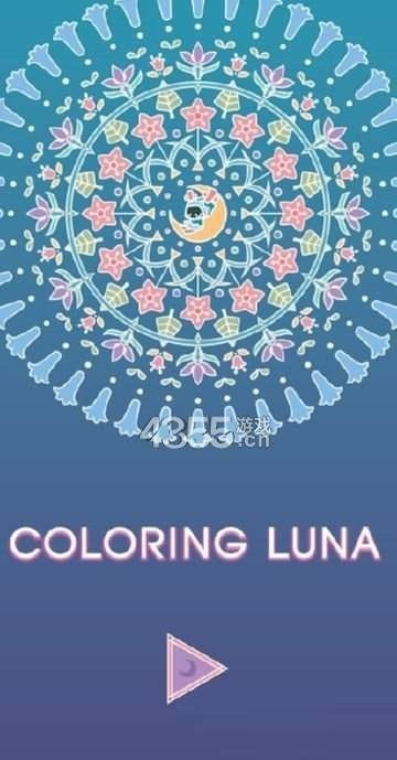 着色月神官方版游戏