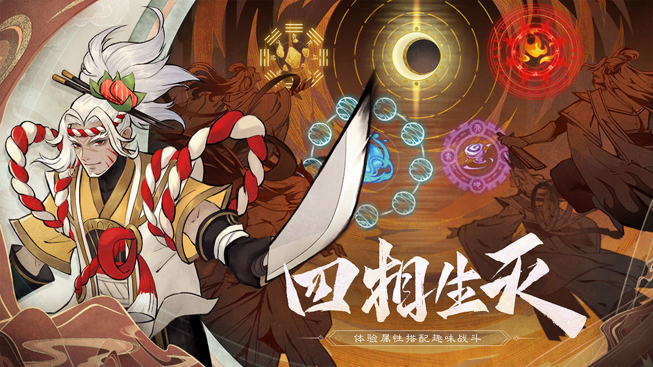 万灵山海之境测试版