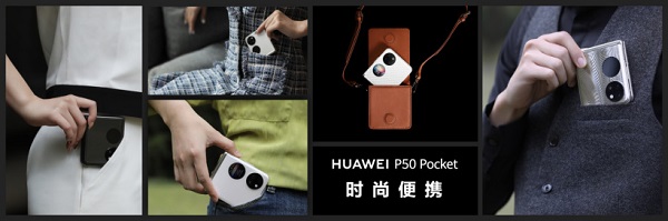 华为p50pocket支持5g吗