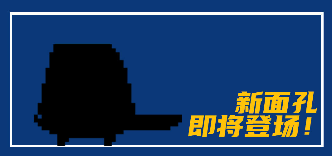 《元气骑士》春节版本海岛关新Boss内容解析